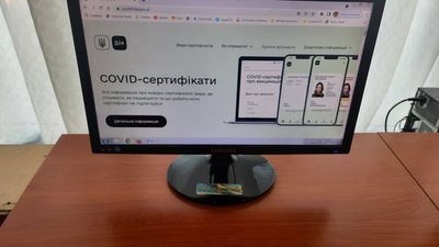У херсонській бібліотеці допомагають оформити COVID-сертифікат у додатку "Дія" У херсонській бібліотеці допомагають оформити COVID-сертифікат у додатку "Дія"