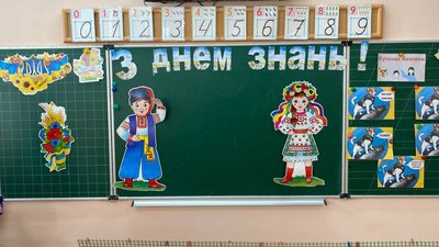 Шкільна лінійка – онлайн: яким був День знань у прикордонному з Білоруссю районі на Волині Шкільна лінійка – онлайн: яким був День знань у прикордонному з Білоруссю районі на Волині