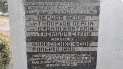 У Вільшанці на Кіровоградщині демонтували не усі пам'ятники з радянською символікою. Що кажуть у громаді У Вільшанці на Кіровоградщині демонтували не усі пам'ятники з радянською символікою. Що кажуть у громаді