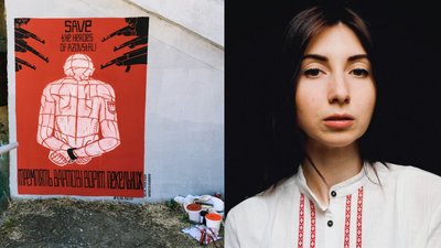 В Ужгороді невідомі зіпсували мурал героям "Азовсталі". Що кажуть в поліції В Ужгороді невідомі зіпсували мурал героям "Азовсталі". Що кажуть в поліції