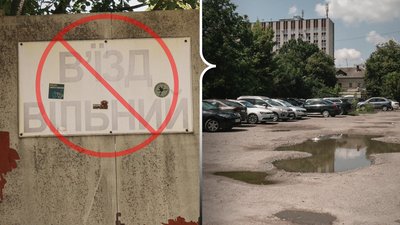 Платну парковку на вулиці 16 липня облаштують у Рівному