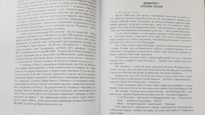 Нова книга про Гурби Нова книга про Гурби