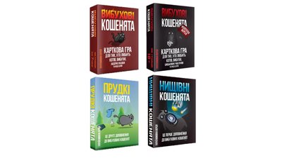Настільні ігри для компанії на Новий рік. Вибухові кошенята Настільні ігри для компанії на Новий рік. Вибухові кошенята