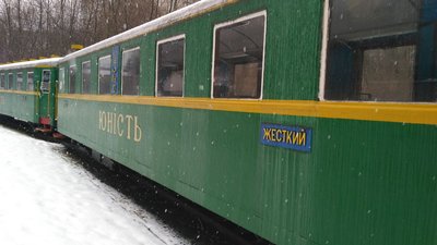 Луцька дитяча залізниця стане комунальною власністю міста Луцька дитяча залізниця стане комунальною власністю міста