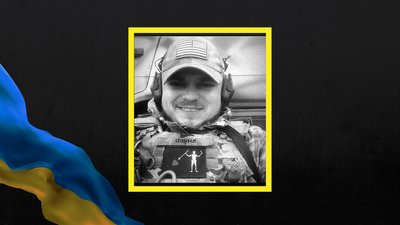 Олександр Швець Олександр Швець