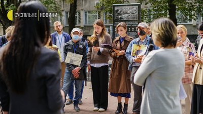 Акція пам'яті Гонгадзе