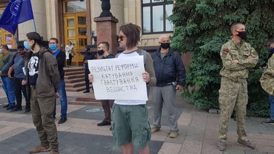 У Харкові вийшли на акцію проти міністра внутрішніх справ Арсена Авакова У Харкові вийшли на акцію проти міністра внутрішніх справ Арсена Авакова