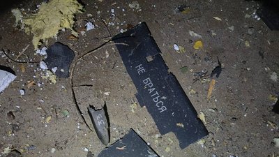 РФ двічі за ніч атакувала Одещину: є влучання в енергетичну та портову інфраструктуру РФ двічі за ніч атакувала Одещину: є влучання в енергетичну та портову інфраструктуру