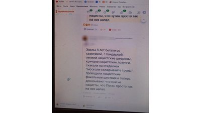 П'ять років за ґратами отримала жителька Коломиї за проросійську агітацію — прокуратура П'ять років за ґратами отримала жителька Коломиї за проросійську агітацію — прокуратура