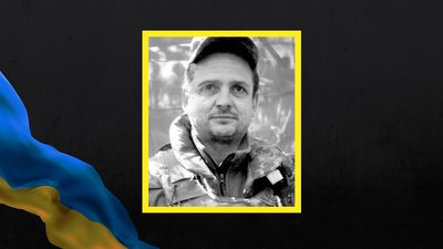 На російсько-українській війні полягли чотири воїни з Полтавщини На російсько-українській війні полягли чотири воїни з Полтавщини