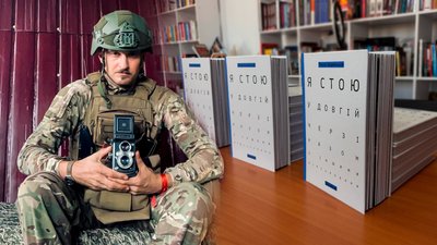 «Я стою у довгій черзі разом з іншими військовими»: Роман Закревський презентував книгу