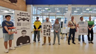 Дрони помсти