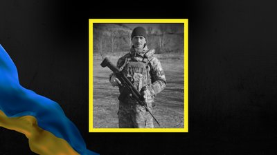 Віталій Ільчишин, Донеччина, загиблий, Франківщина