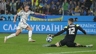 Збірна Збірна