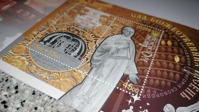 На Кіровоградщині продають марки, щоб допомогти зруйнованому росіянами музею Сковороди