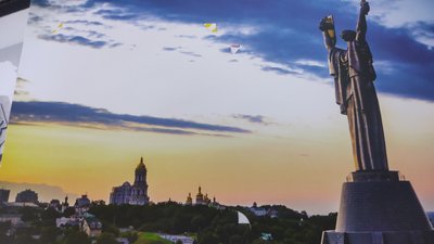 "Україна-мати": У Житомирі до Дня Незалежності погасили нову поштову марку "Україна-мати": У Житомирі до Дня Незалежності погасили нову поштову марку