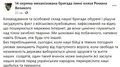 Такий ніколи не служив: в ОК "Захід" прокоментували відео з котом Такий ніколи не служив: в ОК "Захід" прокоментували відео з котом