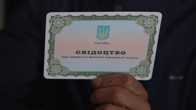 Атестат через 25 років: на Тернопільщині чоловік закінчив школу в 41 рік Атестат через 25 років: на Тернопільщині чоловік закінчив школу в 41 рік