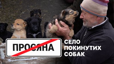 Просяна, фронт, наступ Дніпропетровщина