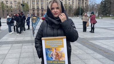 "Мовчазна акція на підтримку рідних". У Миколаєві нагадали про полонених і безвісти зниклих "Мовчазна акція на підтримку рідних". У Миколаєві нагадали про полонених і безвісти зниклих