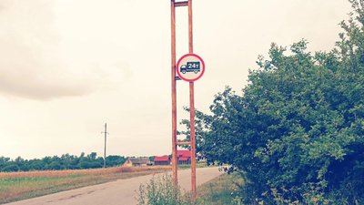 Знак про допустиму норму перевезення вантажу Знак про допустиму норму перевезення вантажу