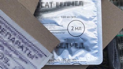На Волині затримали чоловіка, який перевозив контрабанду ліків із Білорусі На Волині затримали чоловіка, який перевозив контрабанду ліків із Білорусі