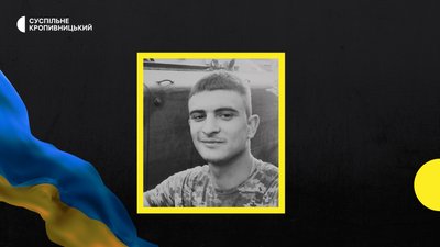 загиблі загиблі