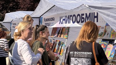 книжки, культура, Дніпро