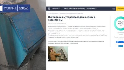 У Маріуполі пропонують прибрати сміттєпроводи у багатоповерхівках