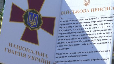 Миколаївські строковики-нацгвардійці склали присягу Миколаївські строковики-нацгвардійці склали присягу