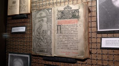 Подарований стародрук Подарований стародрук