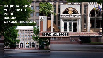 Миколаївські будівлі. Що зруйнували російські війська з початку вторгнення в Україну Миколаївські будівлі. Що зруйнували російські війська з початку вторгнення в Україну