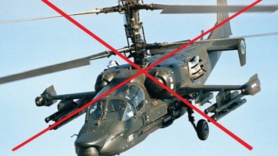 На Запорізькому напрямку збили російський ударний гелікоптер