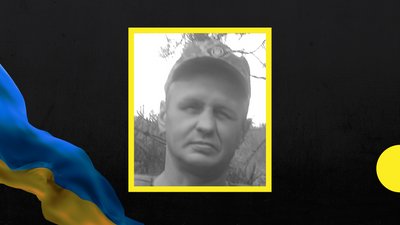 У селі Лісковець на Закарпатті попрощаються із військовослужбовцем Іваном Голодняком