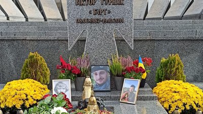 "Люблю тебе мій янголе добра і світла": матір Героя України Віктора Гурняка "Люблю тебе мій янголе добра і світла": матір Героя України Віктора Гурняка