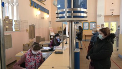 Черкаське відділення "Укрпошти" працює без змін на період карантину Черкаське відділення "Укрпошти" працює без змін на період карантину