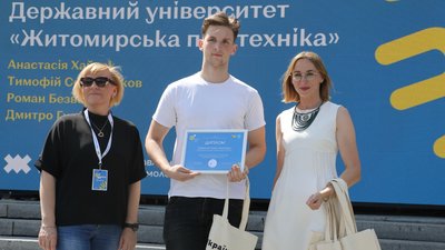 У Міжнародний день молоді житомирські студенти отримали стипендії міського голови У Міжнародний день молоді житомирські студенти отримали стипендії міського голови