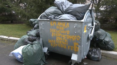 У дворі луцької багатоповерхівки знайшли медвідходи з коронавірусного шпиталю У дворі луцької багатоповерхівки знайшли медвідходи з коронавірусного шпиталю