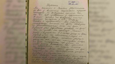 Звернення, яке підписали 107 жителів села Сонячне Звернення, яке підписали 107 жителів села Сонячне