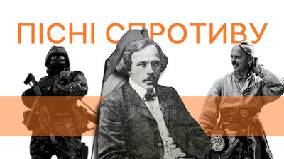 Пісні спротиву: як "За Україну" Миколи Вороного стала символом соборності часів УНР