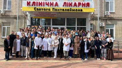 Колектив закладу