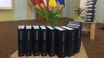 твори лесі україки, 14 томів лесі українки, вну, леся українка, 14 томне видання українки