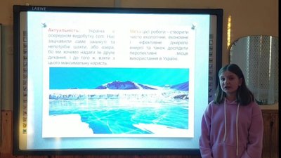 Юні винахідники Житомира стали призерами Всеукраїнського конкурсу раціоналізаторських проєктів Юні винахідники Житомира стали призерами Всеукраїнського конкурсу раціоналізаторських проєктів