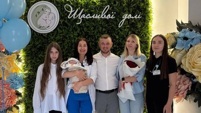 Виписка немовляти
