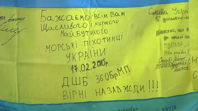 Колекція з 50 українських прапорів зі Сходу зберігається на Херсонщині