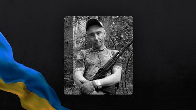 Херсонщина, загинув військовий, ЗСУ, армія 