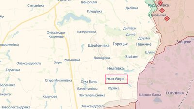 Російські війська обстріляли КАБ Нью-Йорк на Донеччині — поранений чоловік Російські війська обстріляли КАБ Нью-Йорк на Донеччині — поранений чоловік