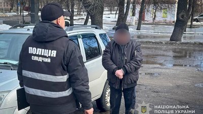 Затримання підозрюваного