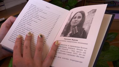У Франківську письменниця Роксолана Жаркова презентувала книжку "Нуль цілих, нуль десятих"