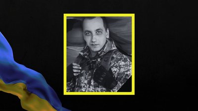 Юрій Дробот та В’ячеслав Компанієць. У Кам’янському на Дніпропетровщині поховали двох військових Юрій Дробот та В’ячеслав Компанієць. У Кам’янському на Дніпропетровщині поховали двох військових